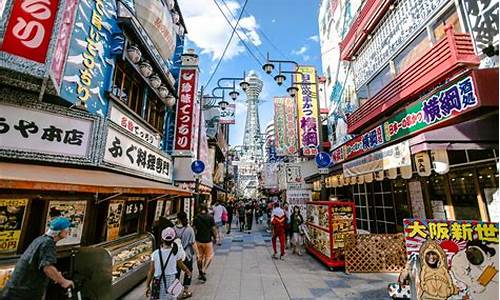 大阪旅游_大阪旅游攻略景点推荐