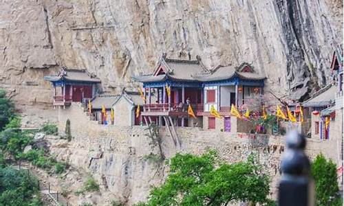 云丘山旅游风景区_云丘山旅游风景区怎么样