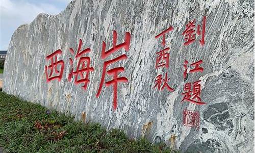 海南西线最值得去的景点_海南西线最值得去