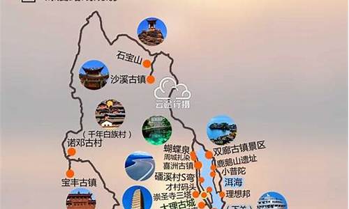 大理旅游地图_大理旅游地图高清版