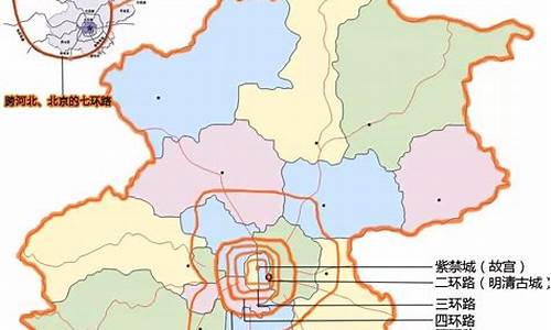 北京平谷区在几环_北京平谷区在几环内