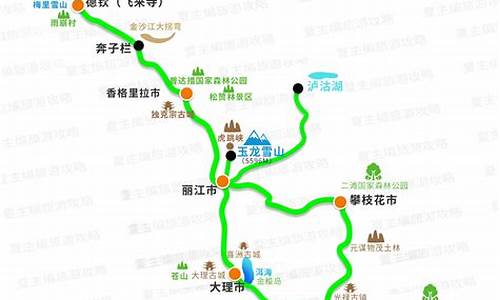 云南旅游路线最佳线路图_自驾云南旅游路线最佳线路图