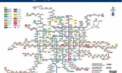 北京地铁线路换乘查询_北京地铁线路换乘查询软件