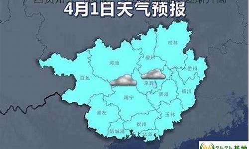 贺州天气预报15天准确_贺州天气预报15天准确新闻