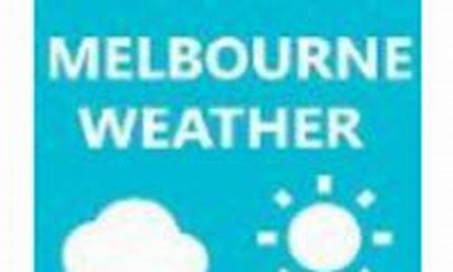 墨尔本天气预报15天_墨尔本天气预报15天气预报一苏泊尔平底不沾锅